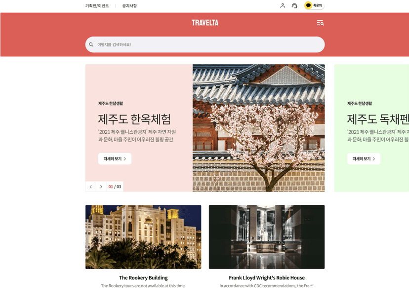 TRAVELTA