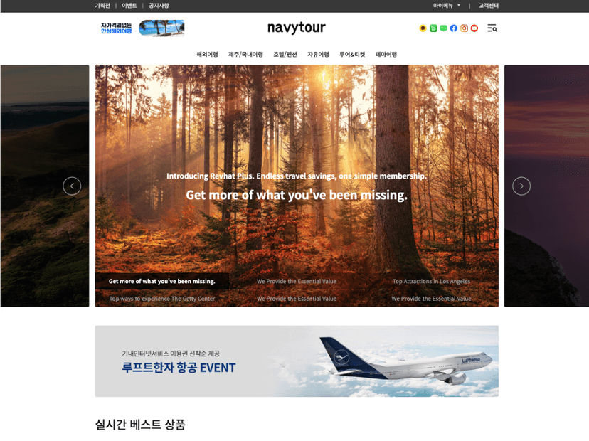 NAVYTOUR